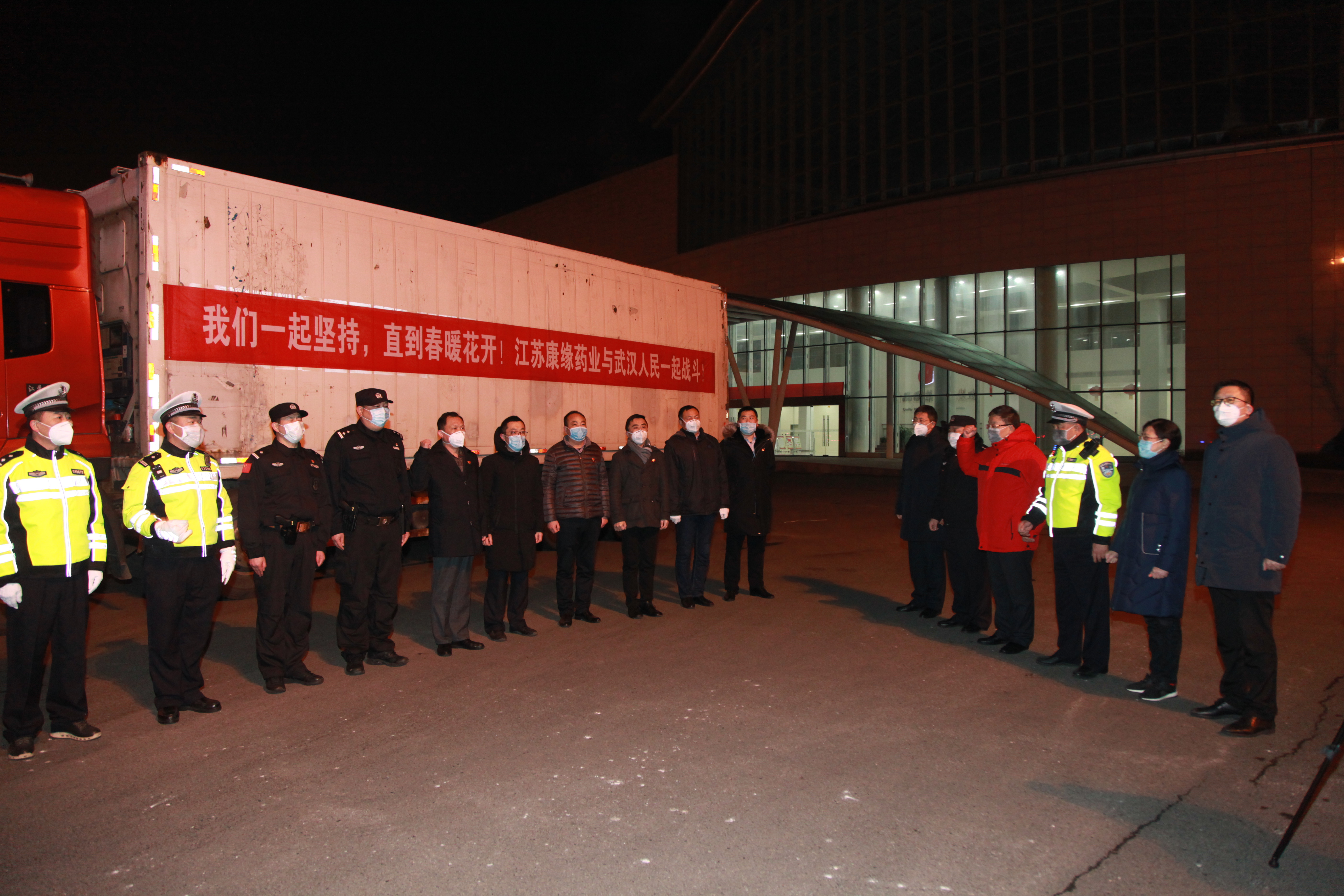 Jiangsu 世界杯 Co, Ltd. Все права защищены