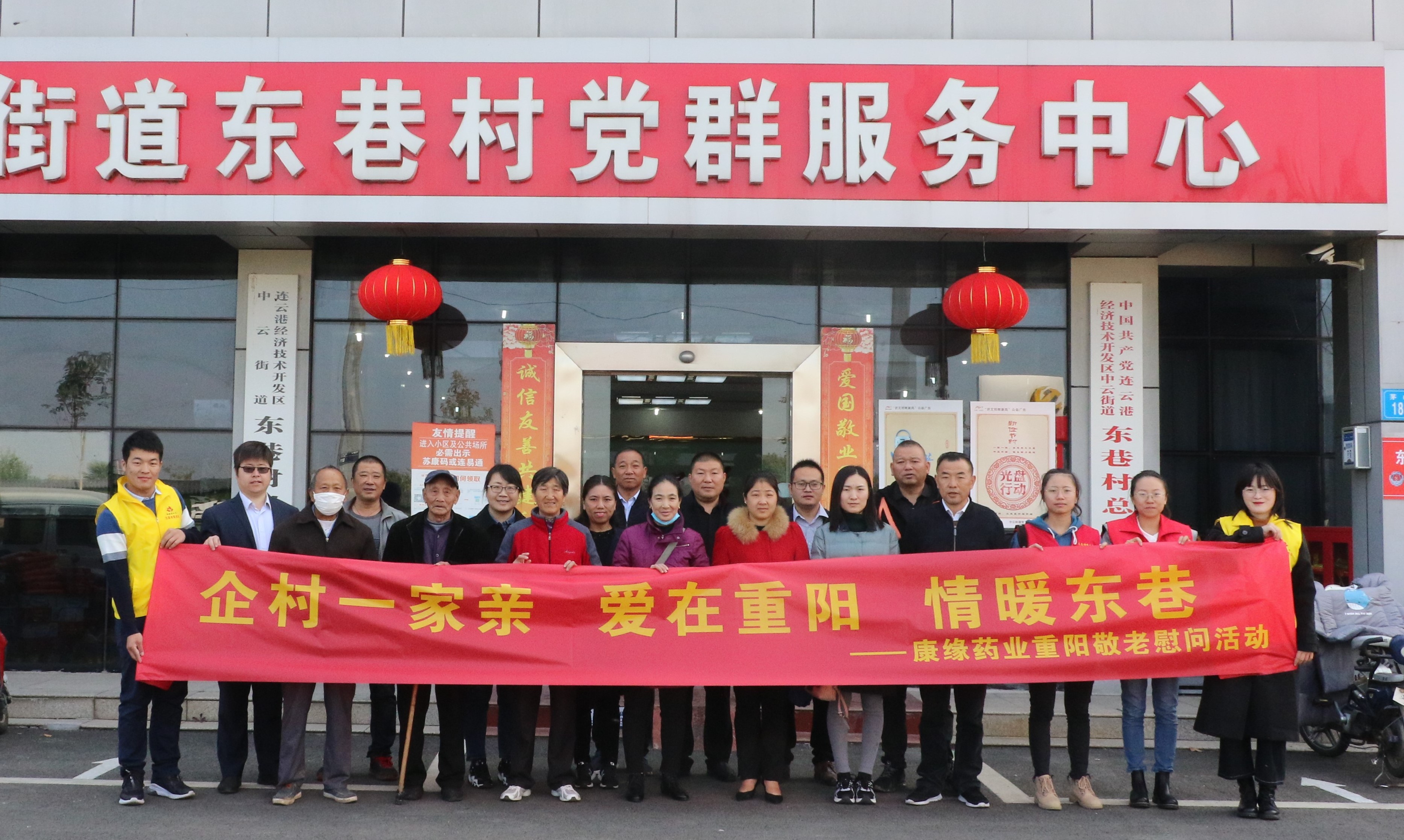 Jiangsu 世界杯 Co, Ltd. Все права защищены