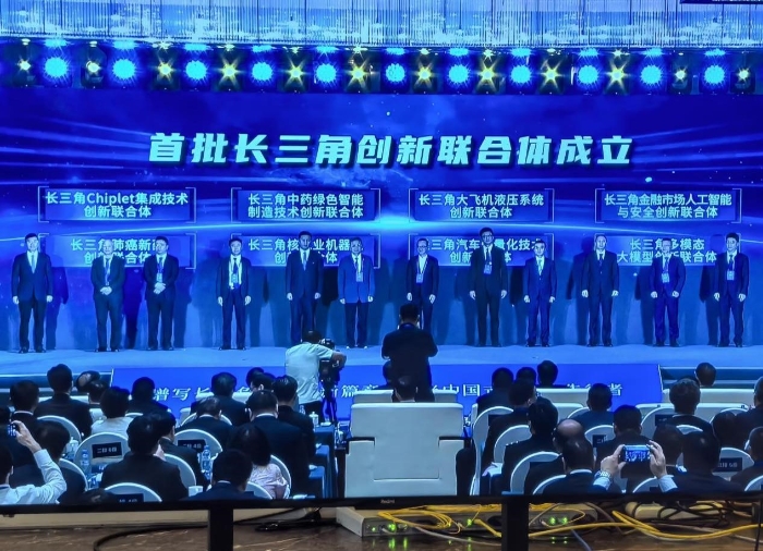 世界杯药业牵头-长三角中药绿色智能制造技术创新联合体正式成立