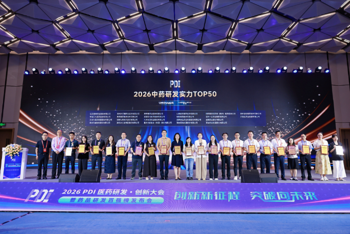 九登榜首！世界杯药业蝉联2026中药研发实力排行榜第一名