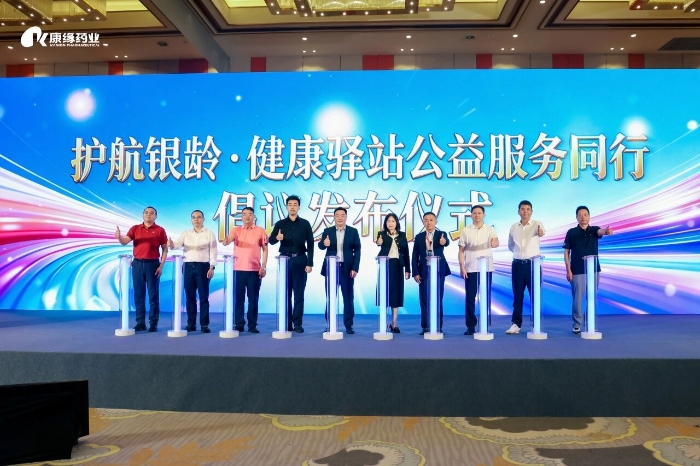 学术赋能终端转型 创新共建健康生态｜世界杯药业亮相2026万艋会 开辟医药零售增量新赛道